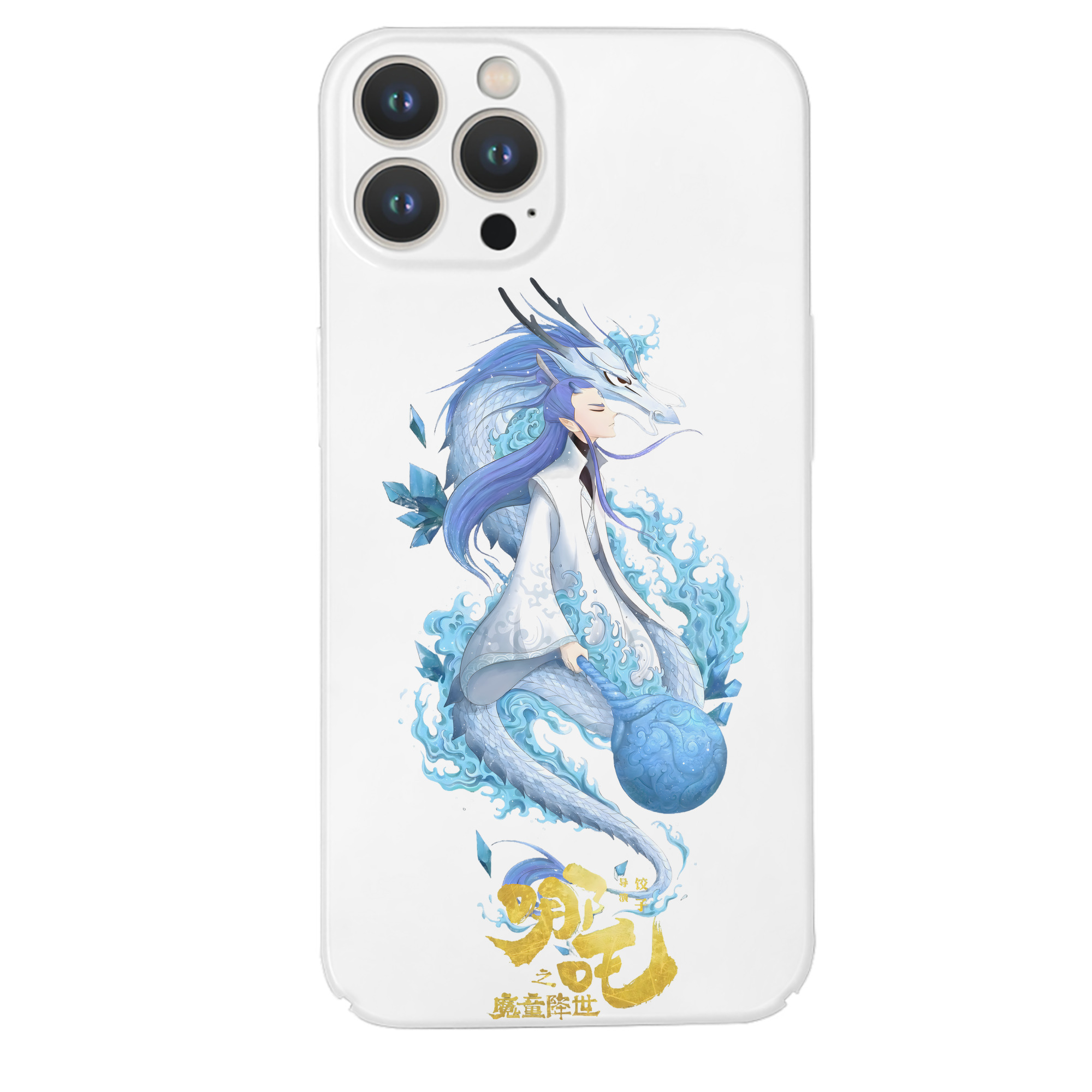 （画像用） Ne Zha 2 ナタ 魔童の大暴れ 【iPhone 14シリーズ対応】ハードケース